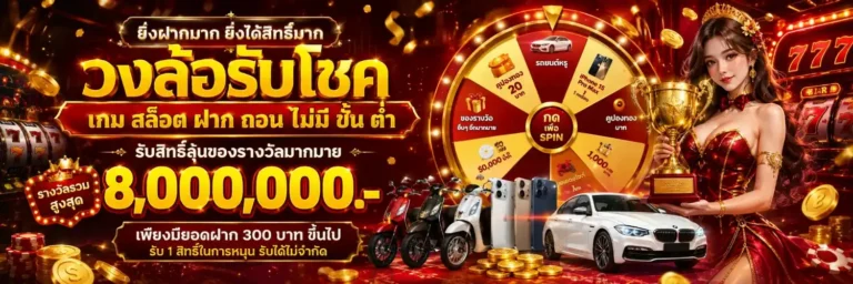 เกม สล็อต ออนไลน์ มือ ถือ
