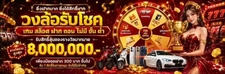 สล็อต ค่าย ตรง