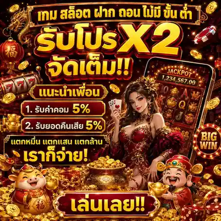 สล็อต ลอง เล่น